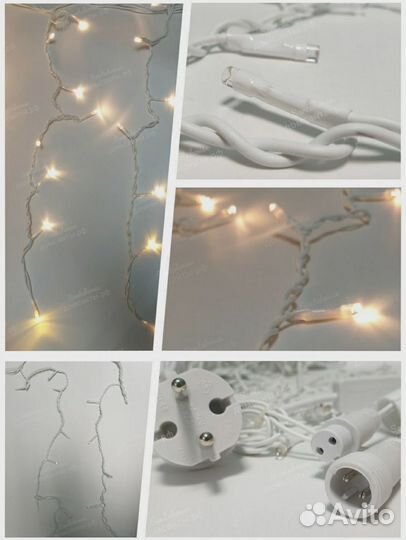 Бахрома уличная 6 метров