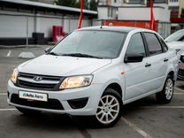 ВАЗ (LADA) Granta 1.6 MT, 2016, 139 872 км, с пробегом, цена 470 000 руб.