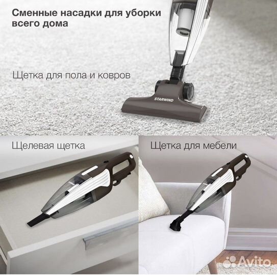 Вертикальный пылесос 2в1 / 1000 Вт / Новый