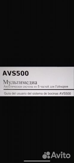 Колонки для Геймеров altec lansing 4.1