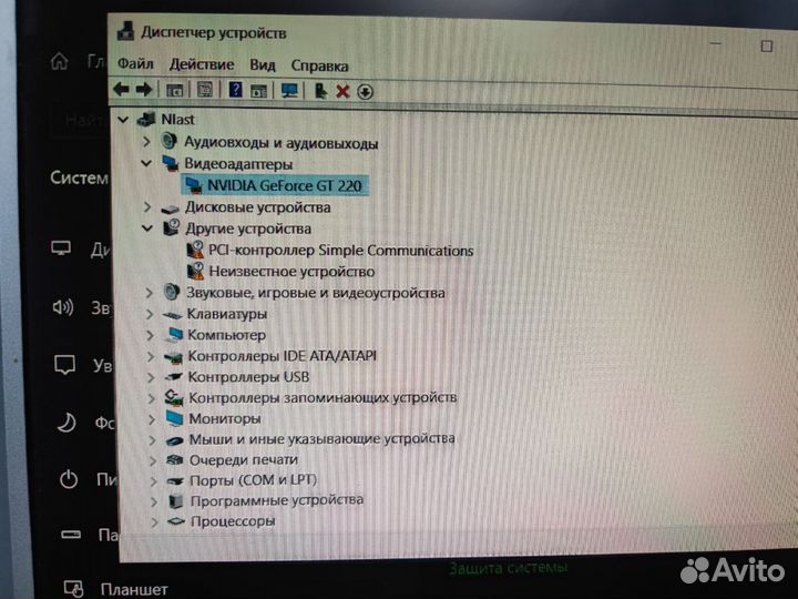 Видеокарта Gaiward Geforce GT220 512MB gddr3