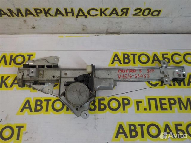 Стеклоподъемник электр. задний левый Mitsubishi P