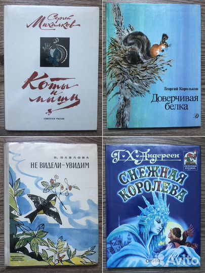 Книги для детей и подростков