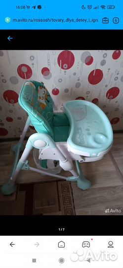 Стульчик для кормления babyton