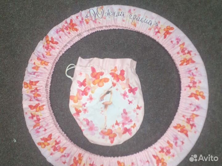 Чехол для обруча и мяча