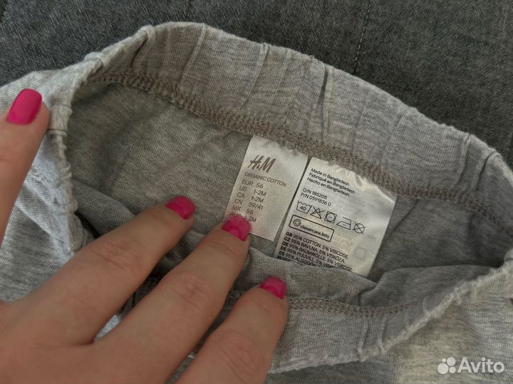 Шорты и джогеры для мальчика 56-62 H&M