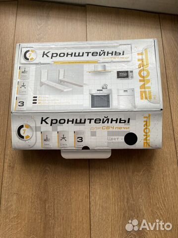 Кронштейны для свч печи новые