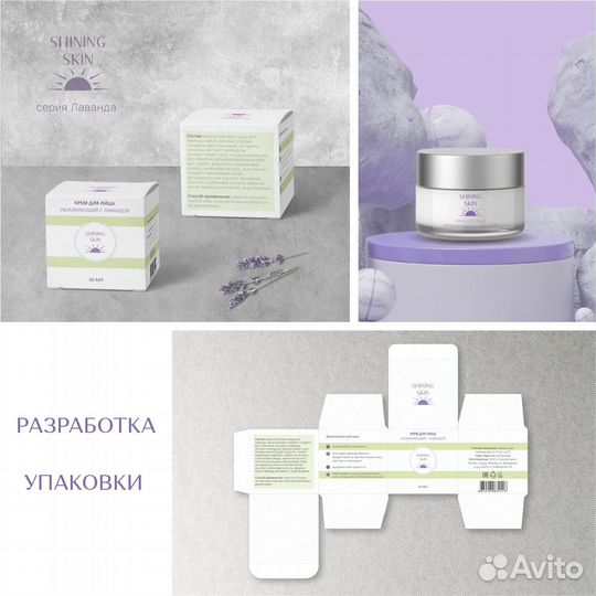 Разработка логотипа, фирменный стиль, дизайн