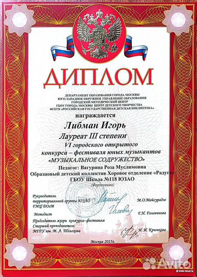 Постановка рук