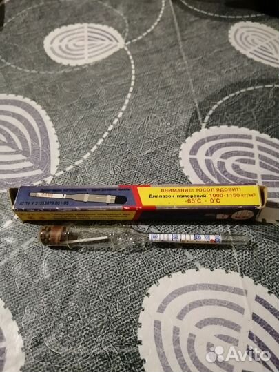 Ареометр СССР