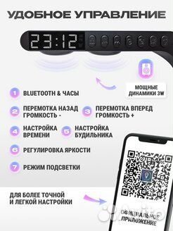 Смарт светильник