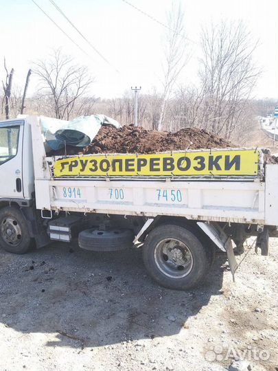 Чернозем, щебень, торф, песок, перегной