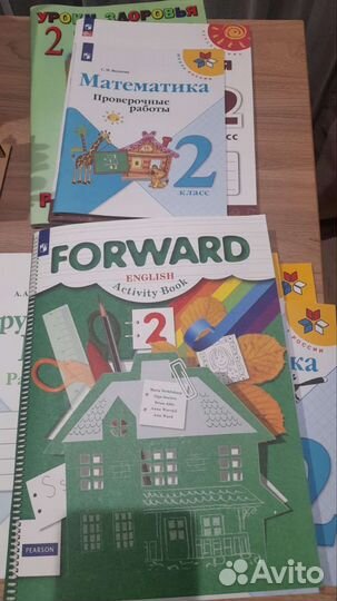 Рабочие тетради