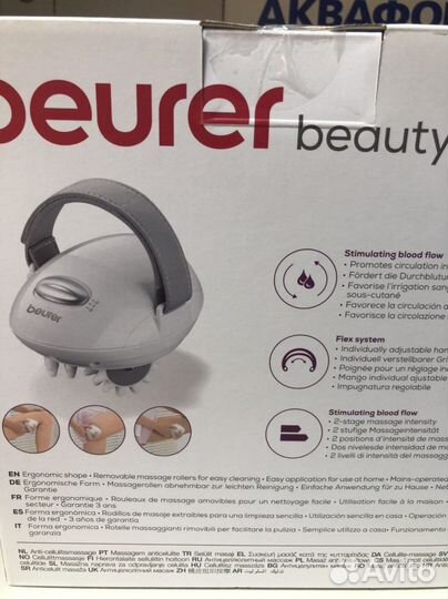 Массажер новый для шеи,плеч,тела Beurer