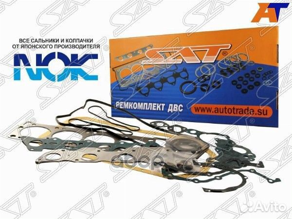 Ремкомплект двс 5EFE caldina/corolla/corsa/terc