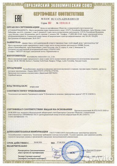 Радиатор двс Suzuki Sx4 YA41S