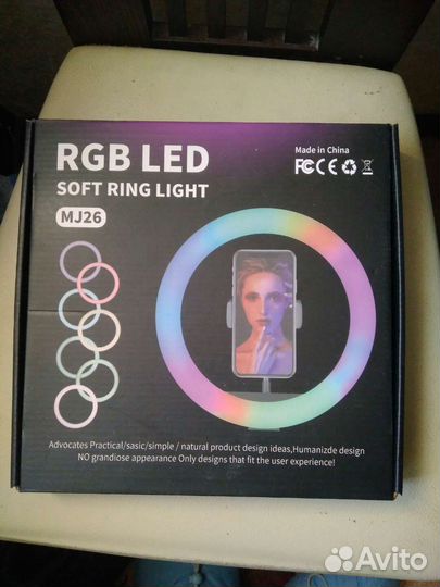Лампа светильник кольцевая RGB LED