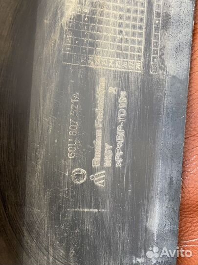 Skoda rapid 2020+ юбка заднего бампера