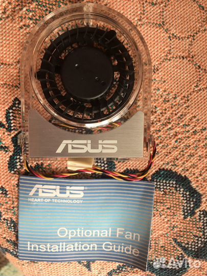 Вентилятор