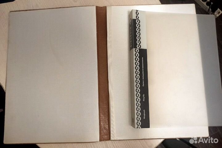 Кожаная папка СССР Ленинград