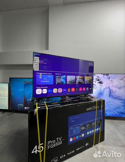 Телевизор LG, TCL, samsung