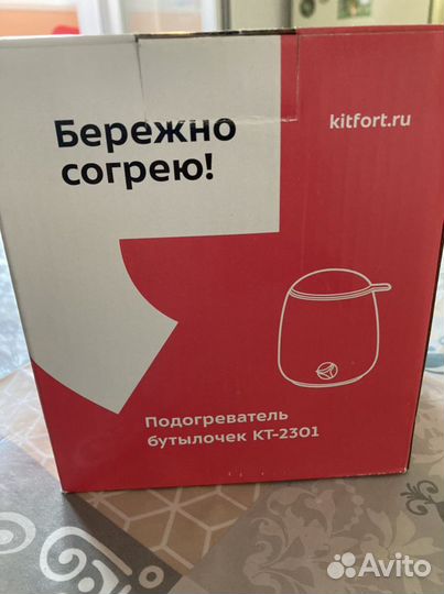 Подогреватель