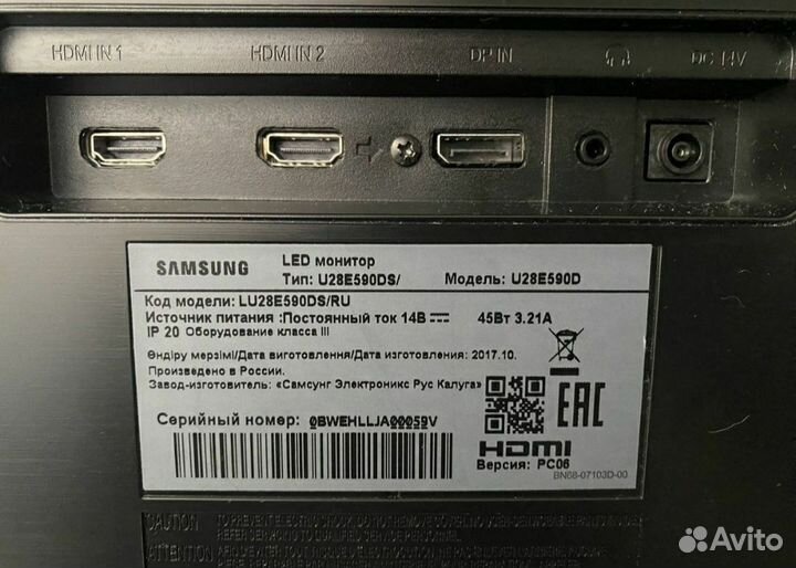 Samsung 28