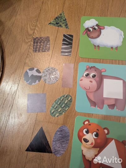 Игра животные