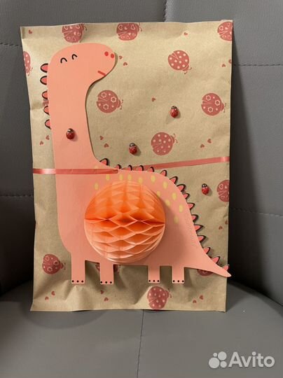 Подарочная упаковка / упаковка подарков