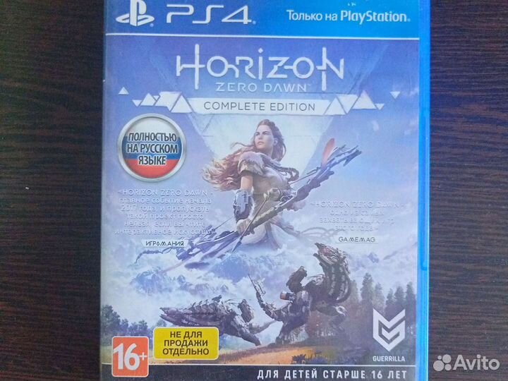 Игры для приставок ps4