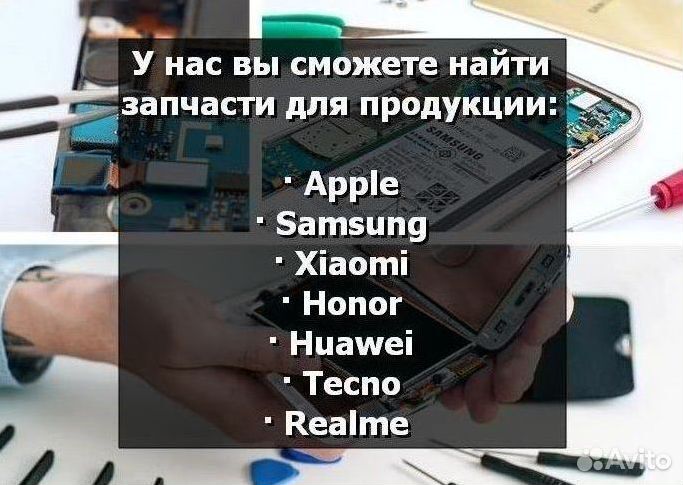 Аккумулятор для Samsung Galaxy S20