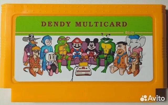 Картриджи для денди