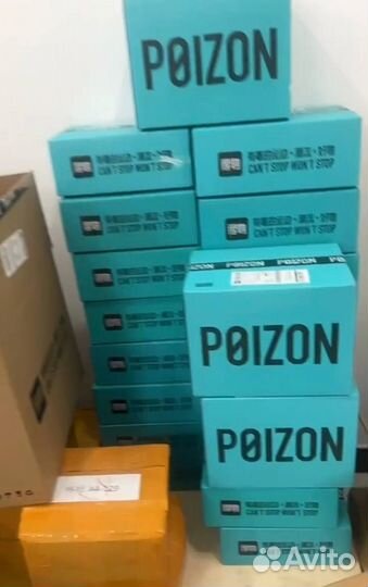 Poizon, 1688, taobao. Доставка товаров из Китая