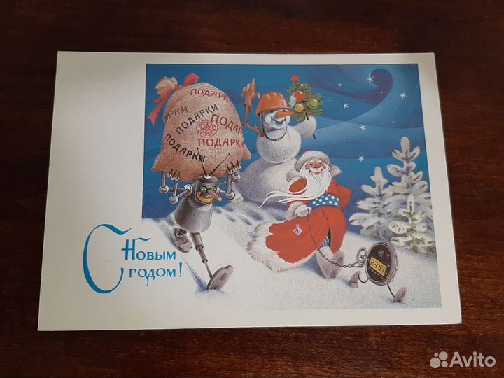 Открытки СССР