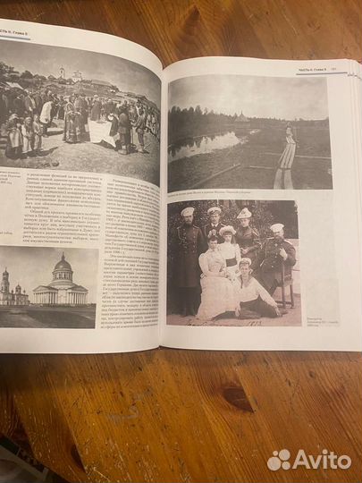 Большая энциклопедия 