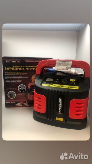 Зарядное устройство цифровое