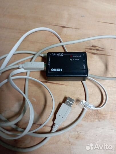 Пр-пк20 овен