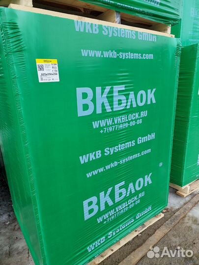 Блок газосиликатный BK Блок