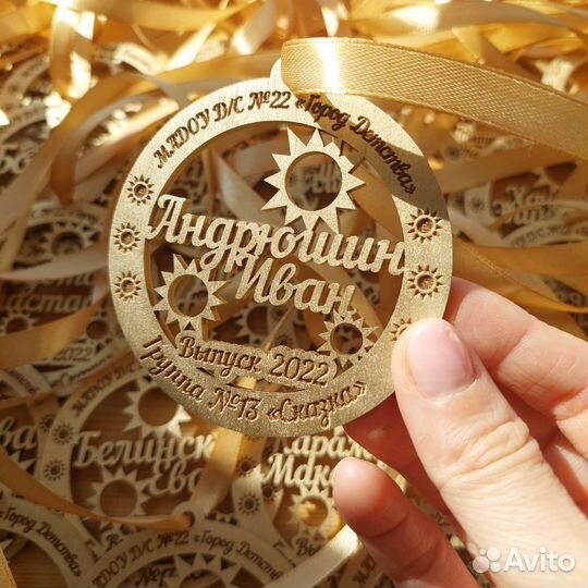 Медаль выпускника