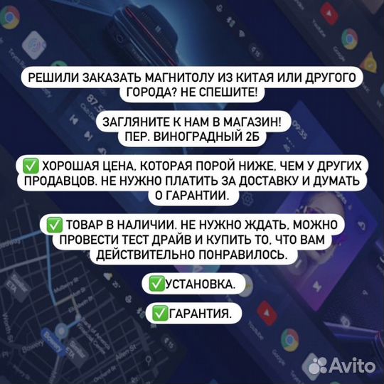 Mekede m200s + qled, андроид магнитола