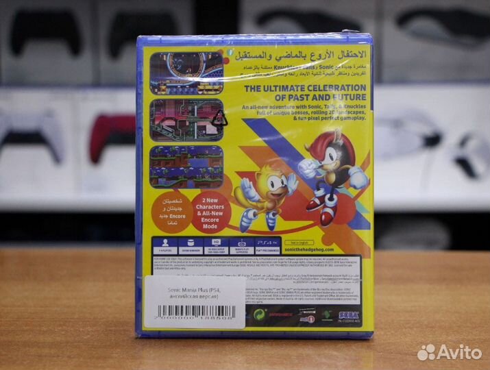 Sonic Mania Plus (PS4, английская версия)