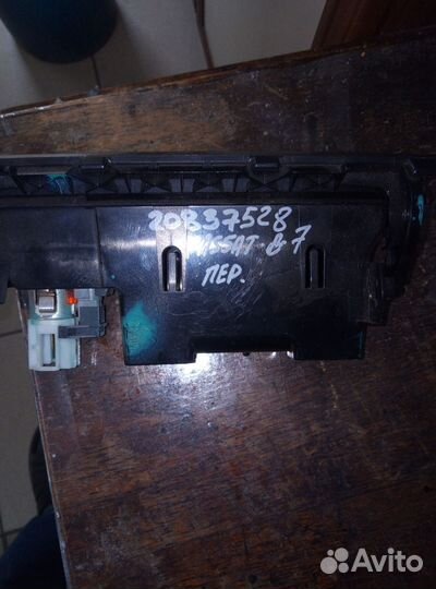 Пепельница пассат в7