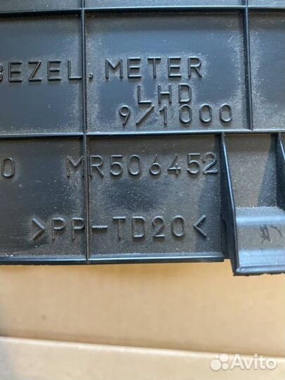 Накладка панели приборов Mitsubishi Lancer