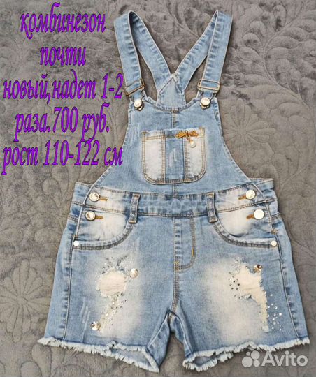 Колготки,шорты с 4 до 8 лет