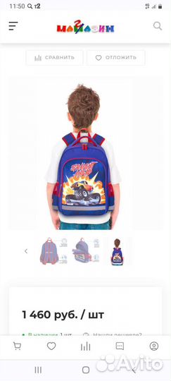 Рюкзак школьный новый