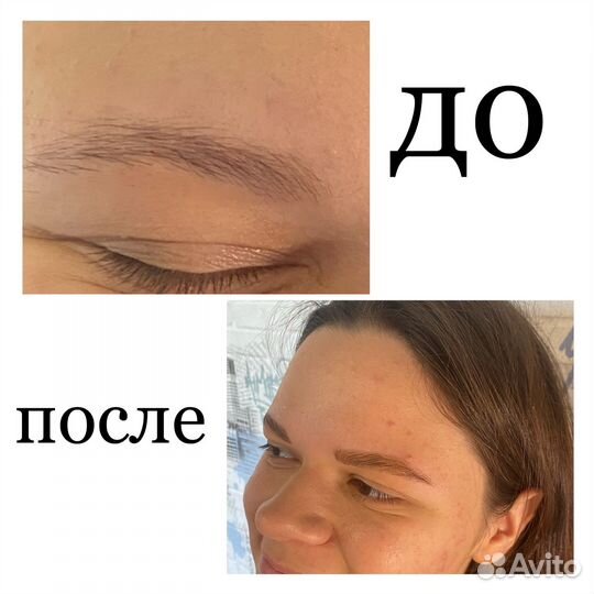 Оформление и окрашивание бровей