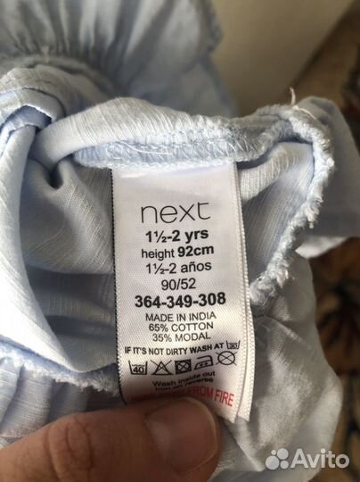 Кофточки Zara,Next,H&M,Mango