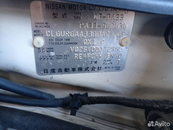 АКПП Nissan Cefiro PA33