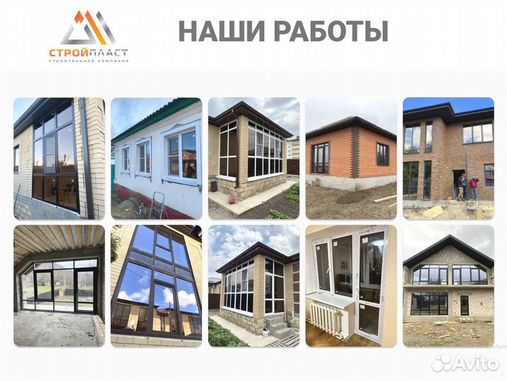 Алюминиевые окна на балконы