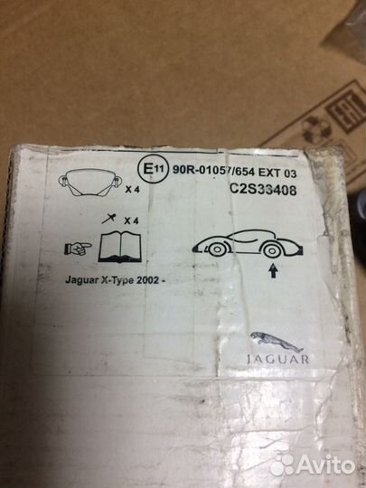Тормозные колодки задние на Jaguar X-type